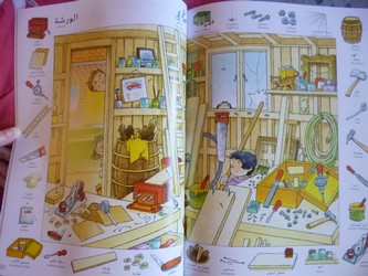 Les mille premiers mots en arabe 1 - Usborne - Les lectures de Liyah